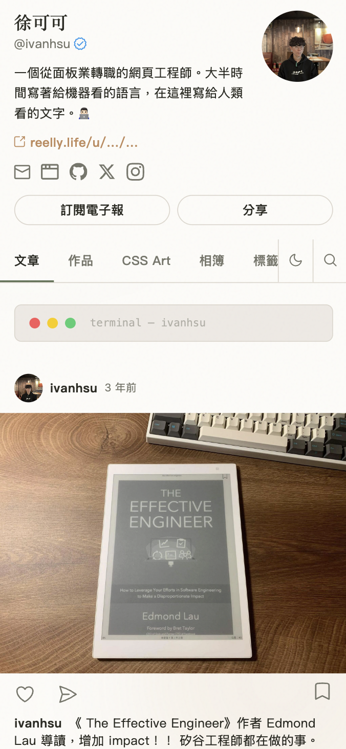 Threadspage 手機版畫面